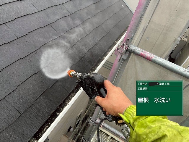 明石市の戸建て　屋根の水洗い